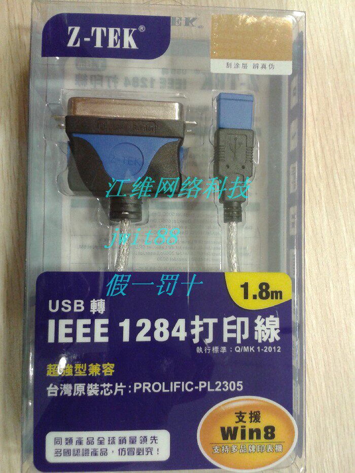 Hub USB - Ref 364190 Image 1