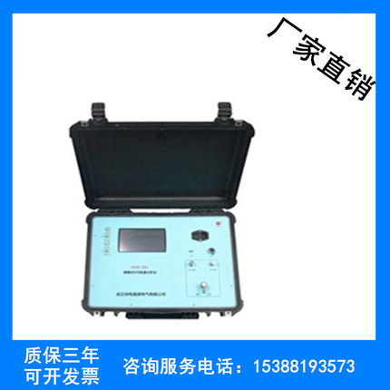 新品 便携式SF6色谱仪 厂家直销