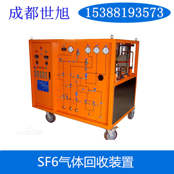 新品上市 SF6气体回收装置 抽气速率40M3H 六氟化硫回收车现货