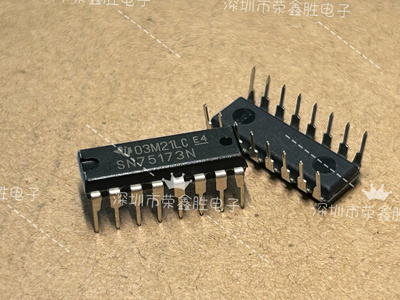 驱动器SN75172  SN75172N  SN75173N  全新原装直插DIP-16