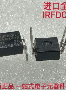全新原装IRFD020 DIP4 400V IRFD120PBF 进口VISHAY晶体管/MOS管