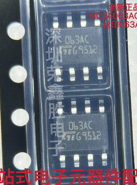 开关稳压MC34063ACD-TR 印063AC SOP8 进口全新原装10只12元包邮