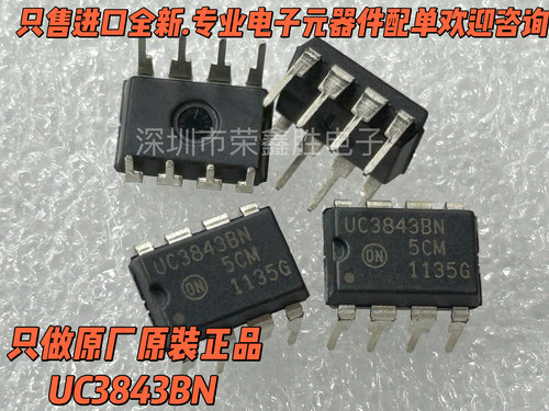 电源管理芯片UC3843BNUC3843