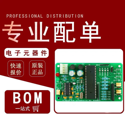 数模转换器AD7249ANAD7249ANZAD