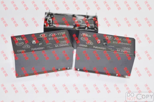 宏发继电器JQX115F-012-2HS4 2组常开8A250VAC全新 电子