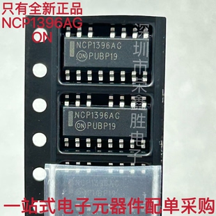 液晶LG电视电源管理芯片NCP1396AG NCP1396 ON SOP16进口原装直拍