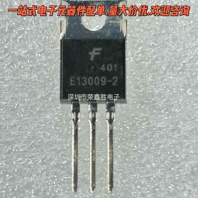 三极管E1300913009J13009FSC常用