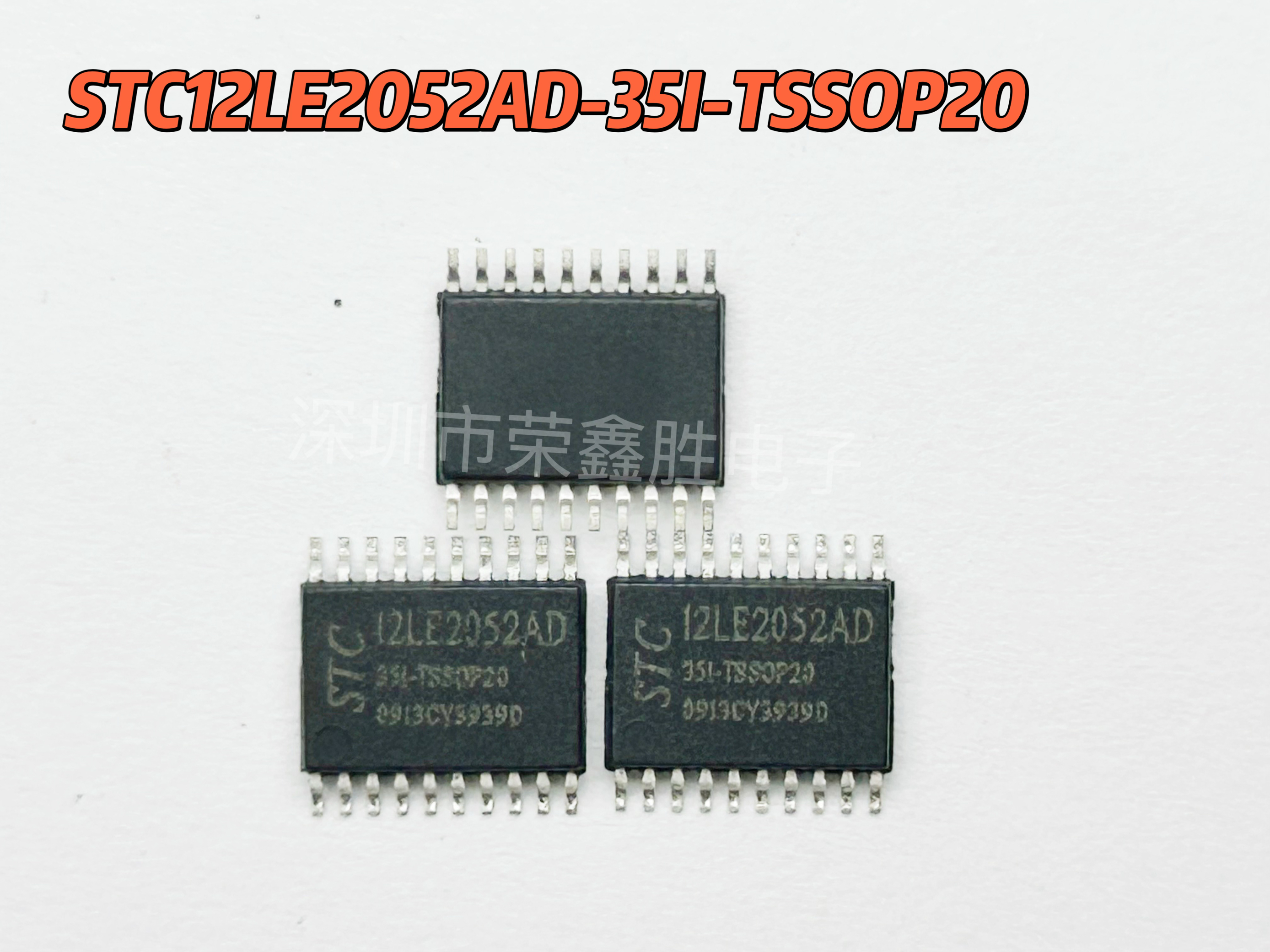 STC单片机STC12LE2052AD35只售