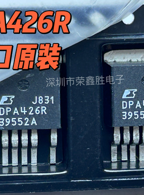 只售进口全新DPA426R DPA426R-TL POWER TO-263液晶电源管理芯片