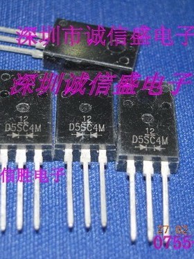 肖特基二极管D5SC4M 40V5A 日本新电 TO220F进口全新电子配件芯片