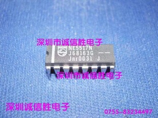 进口全新NE5517N 5517 PHI DIP-16 进口双运算跨导放大器
