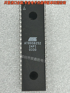 单片机微控制器芯片AT89S8252-24PI AT89S8252 DIP-40进口全新
