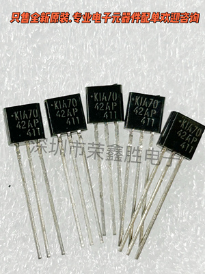 全新原装KIA7042APKIA7042直插