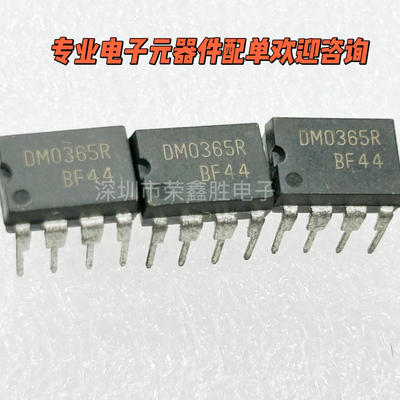 DM0365RFSDM0365RNBDMO365R