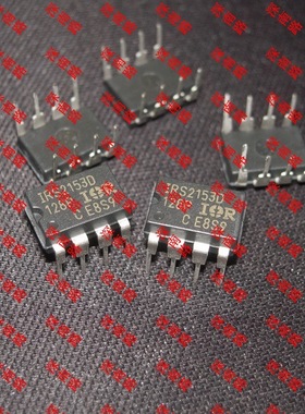 进口全新IRS2153D IRS2153DPBF IR2153 DIP电源管理IC 电桥驱动器