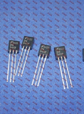 晶体管2N3417 3417 50V500MA FSC TO92进口原装功率三极管 芯片