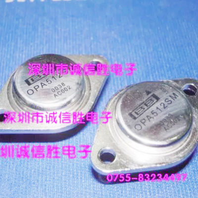 全新军级OPA512BMTO8OPA512SM大