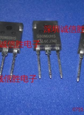 IGBT管SGW30N60HS G30N60HS INF TO247进口全新场效应管 晶体管