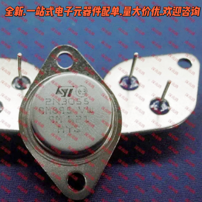 大功率晶体管N305515100115TOST