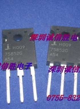 场效应管HUFA75852G3 75852G 150V75A FSC进口全新芯片电子元件