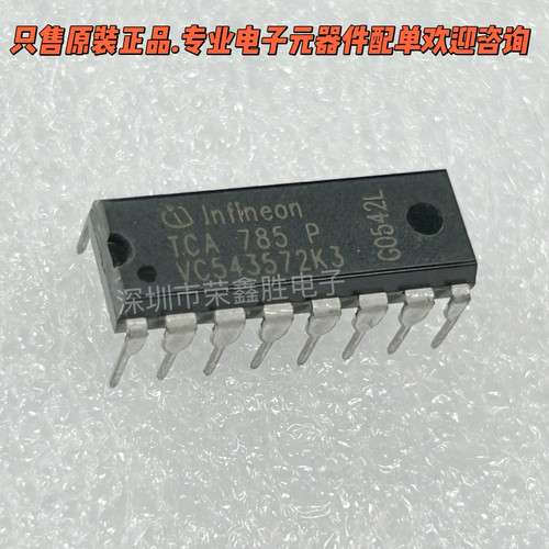 移相触发器TCA785PTCA785DIPINF