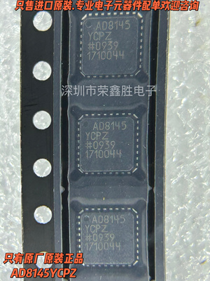 AD8145YCPZ-R7AD8145YCPAD8145