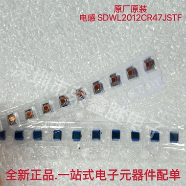 贴片电感 SDWL2012CR47JSTF 0805 470nH ±5% 250mA 1.72Ω