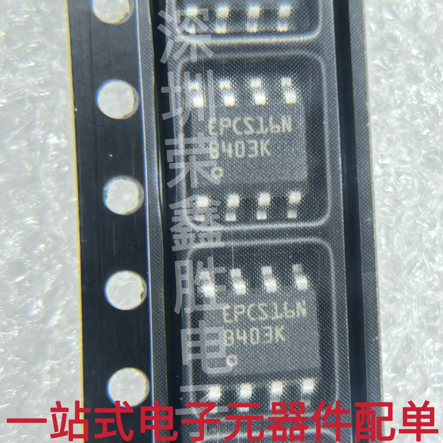 全新原装EPCS16SI8N SOP-8可编程逻辑器芯片 丝印EPCS16N