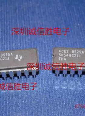 全新现货54HC21 SN54HC21J CDIP进口 双4输入阳性与门 逻辑IC