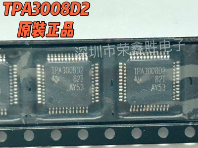 原装TPA3008D2TPA3008D2PHPR