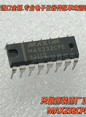 进口原装MAX232CPE+ MAX232 DIP-16 RS232线路驱动器/接收器芯片