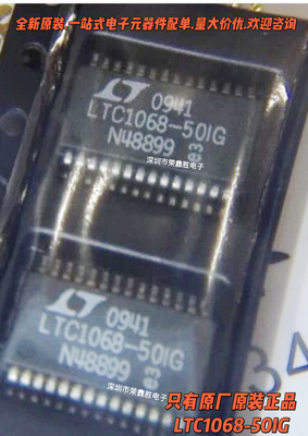 有源滤波器LTC106850IGLTSSOP28