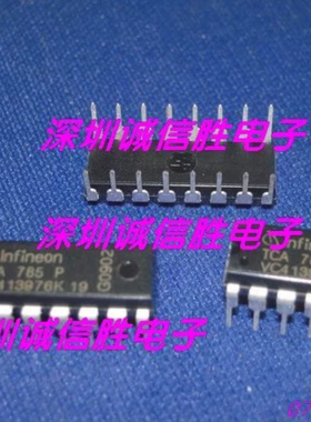 单片移相触发器TCA785P TCA785 DIP16 INF进口全新集成 电 路芯片