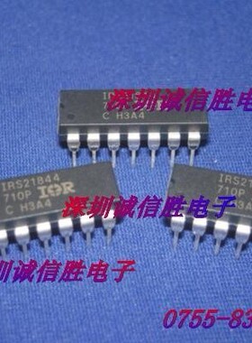 电桥驱动器IRS21844 IRS21844PBF IR DIP14 IR进口原装场效应芯片