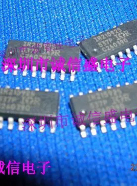 进口全新IR21592S IR21592 SOP-16 INF英飞凌 控制芯片 集成电路