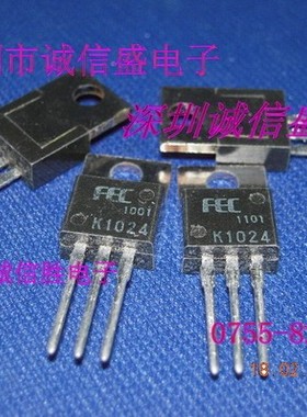 场效应管国产2SK1024K10242SK1024TO220原装进口FUI电子配件芯片