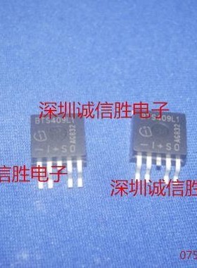 智能电源开关BTS409L1 INF TO263进口现货智能车驱动 电桥驱动器