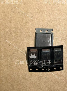 晶体管高速开关管2SA1615 A1615 TO252 2SA1615Z原装进口三极管