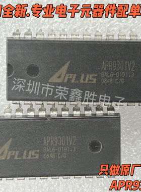 一次性录音芯片APR9301V2 APLUS DIP2进口全新电子配件