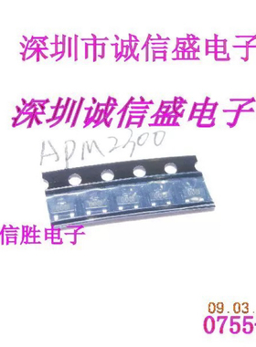 进口原装APM2300AAC-TR ANPEC SOT-23 APM2301 MOS场效应管
