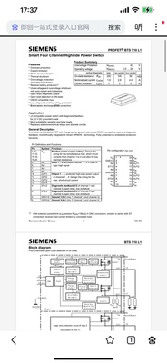 汽车电路芯片BTS710L1BTS710INF