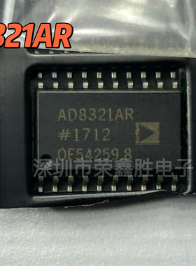线路驱动器 放大器AD8321AR AD8321A AD8321ARZ 增益可编程功能