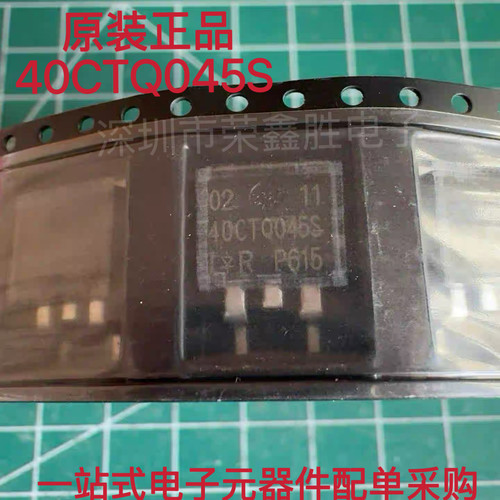 全新原装40CTQ045S VISHAY TO-263AB 40A 45V肖特基二极管 直拍