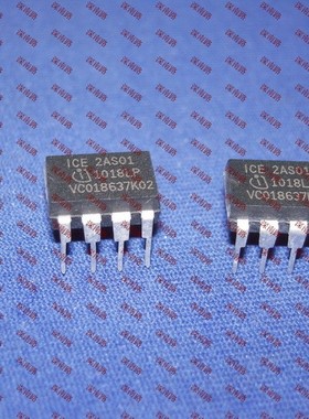 电源管理芯片 ICE2AS01 2AS01 DIP8 INF进口全新液晶电视配件