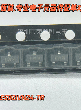 原装正品PESD2IVN24-TR SOT-23-3丝印BVW车载网络的ESD保护