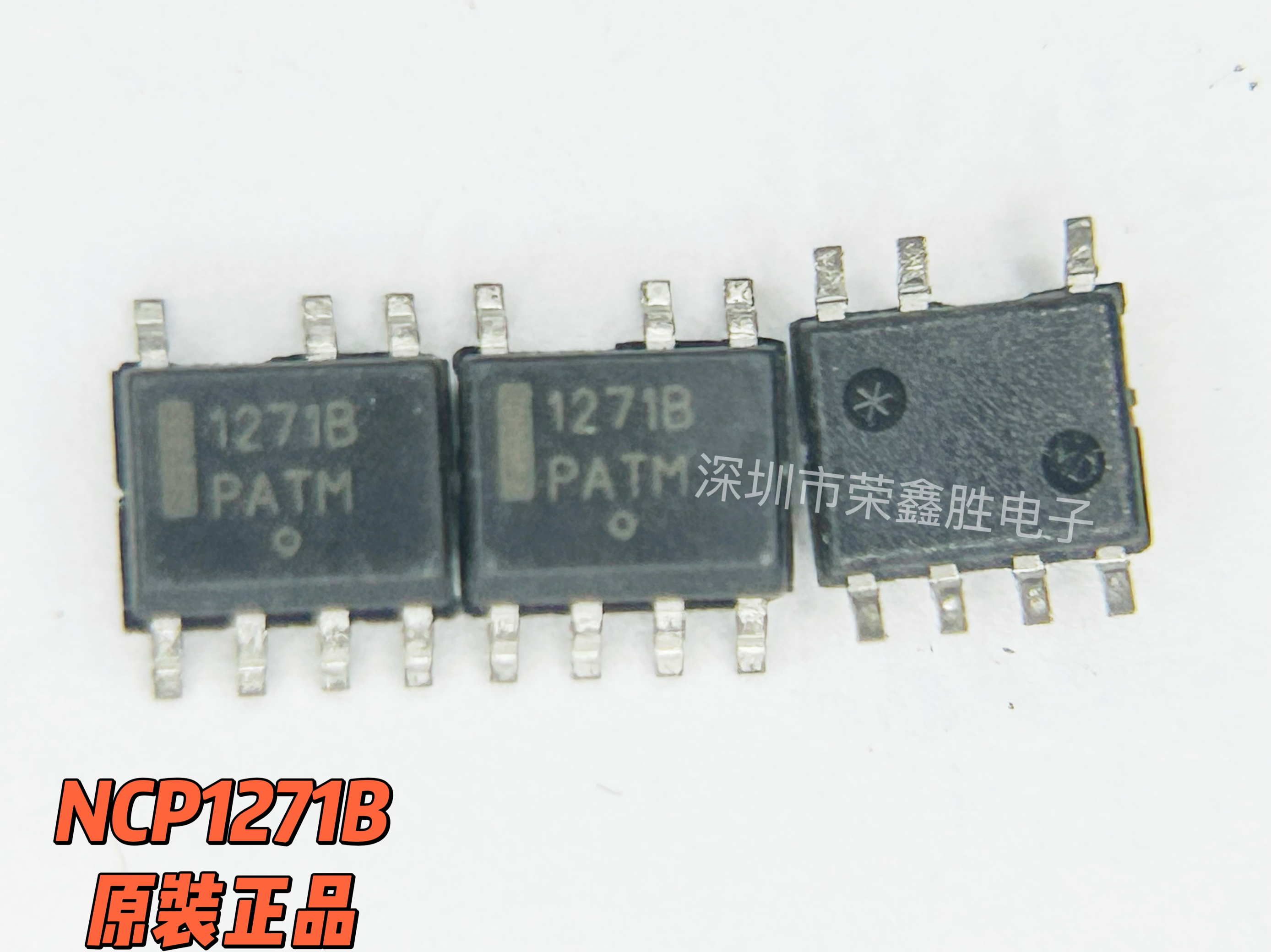 液晶电源管理芯片NCP1271B1271