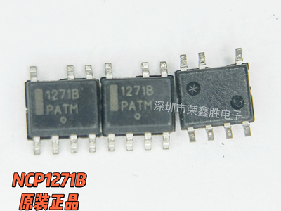 液晶电源管理芯片NCP1271B1271