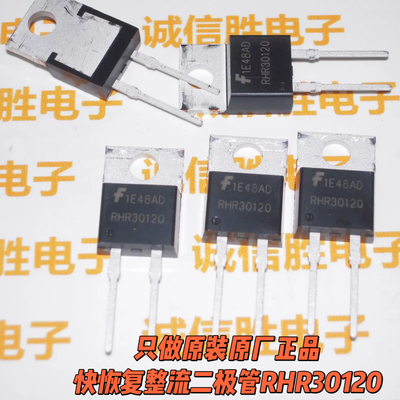 进口全新RHR30120RHRP3012030ON