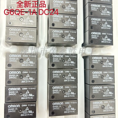 全新G6QE-1A DC24 DIP4脚 24VDC 储能功率继电器 24VDC 现货直拍