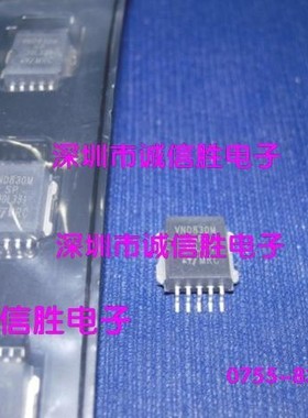 汽车驱动电脑IC 芯片VND830MSP VND830M HSOP10原装进口配件现货